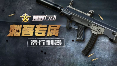 開黑更有趣 《荒野行動》六月狂歡福利等你來拿