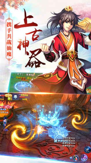 靈寵H5手游公益服地址下載截圖3