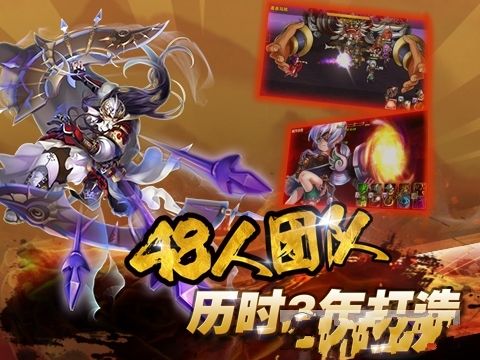 海賊三國手游最新版截圖1
