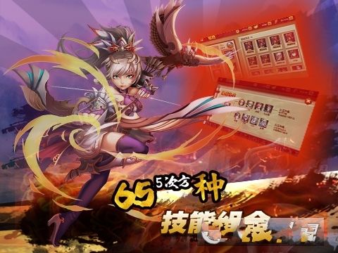 海賊三國手游最新版截圖2