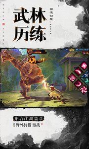 杯莫停手游下載最新版截圖2