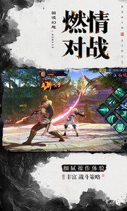 杯莫停手游下載最新版截圖5