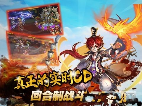 海賊三國手游最新版截圖4