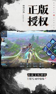 杯莫停手游下載最新版截圖4
