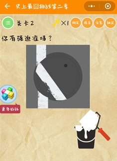 史上最囧挑戰(zhàn)第2季1-60關(guān)通關(guān)攻略分享【微信史上最囧挑戰(zhàn)第2季全關(guān)卡答案】