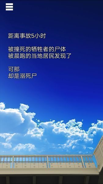 烏菜木市奇譚安卓版游戲下載截圖2