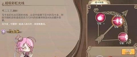 食之契約新手怎么玩？新手開(kāi)局攻略大全