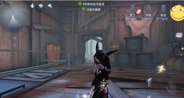 第五人格園丁最稀有的服裝是什么？園丁稀有皮膚介紹