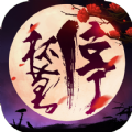 畫江湖之杯莫停手游測(cè)試服下載正版