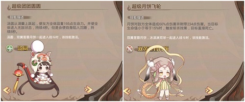 《食之契約》新手開局玩法介紹