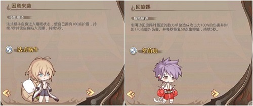《食之契約》新手開局玩法介紹