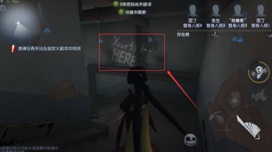 第五人格湖景村隱藏彩蛋匯總：湖景村地圖中有哪些彩蛋？