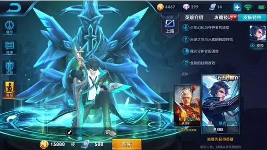 王者榮耀S11強勢戰(zhàn)士有哪些？典韋一夜成神、花木蘭順風(fēng)一挑五