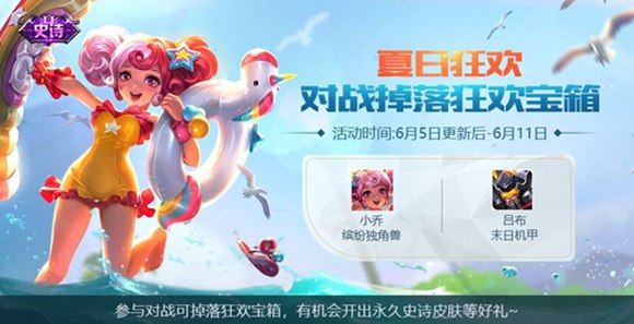 王者榮耀