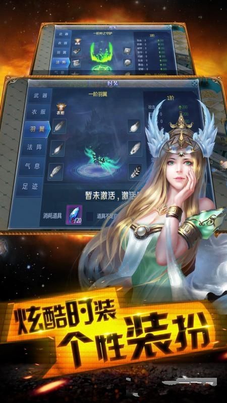 奇跡王座手游下載最新版截圖4