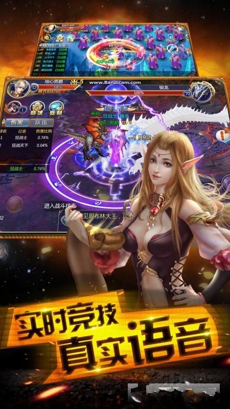 奇跡王座手游下載最新版截圖2