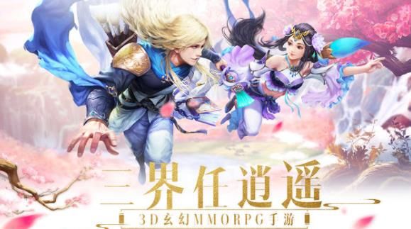 靈域斬仙手游下載正式版截圖4
