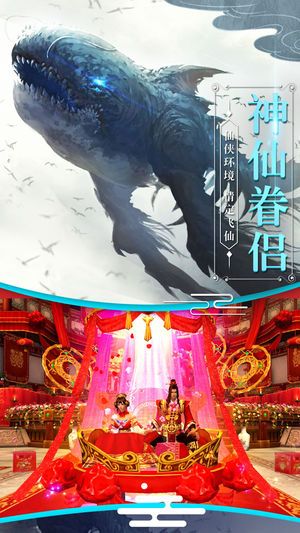 山海經(jīng)之白澤神跡安卓下載手游最新版截圖1
