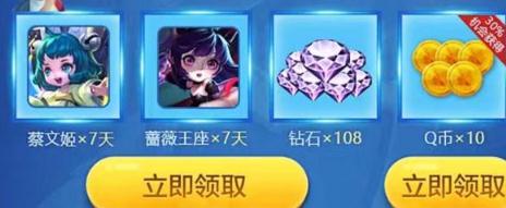 王者榮耀2018年端午節(jié)活動搶先看
