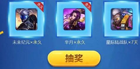 王者榮耀2018年端午節(jié)活動搶先看