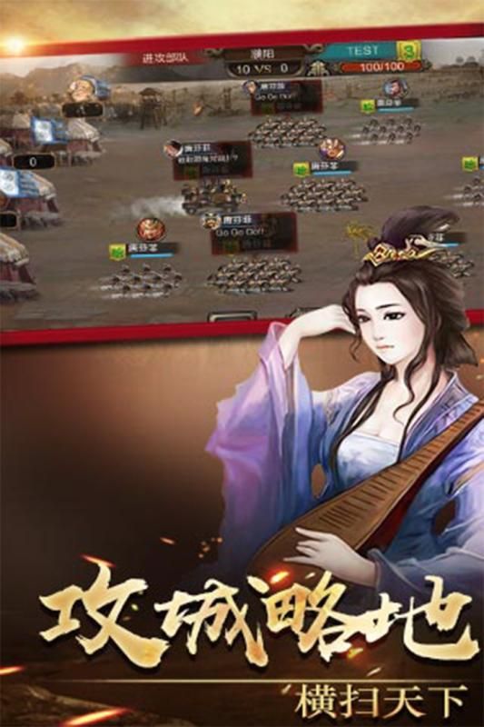 俠義九州手游最新版截圖2