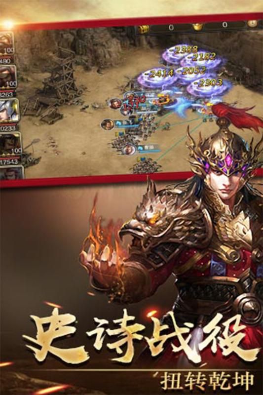 俠義九州手游最新版截圖5