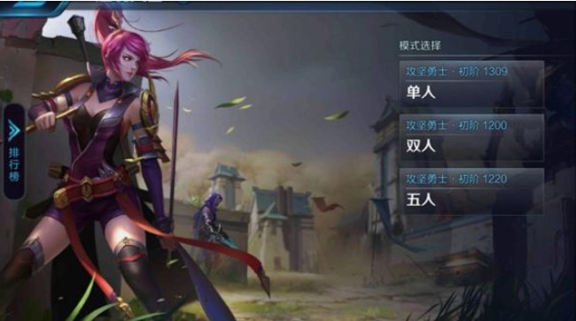 王者榮耀邊境突圍傳送點在哪里？傳送點位置及物資分布詳解