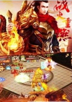 獨(dú)尊問道手游公益服免費(fèi)地址下載截圖4