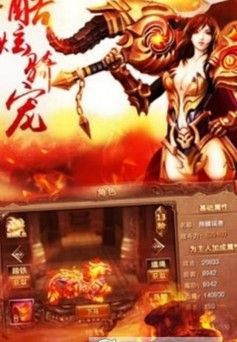 獨(dú)尊問道手游公益服免費(fèi)地址下載截圖1