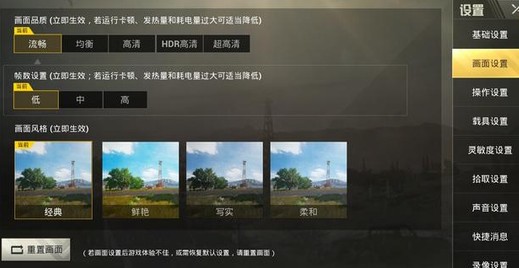 絕地求生刺激戰(zhàn)場新手常見誤區(qū)盤點：瘋狂撿子彈、殺人就舔包不可??！