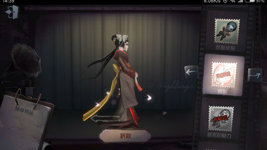 第五人格隨身物品有什么用 獲得方法一覽