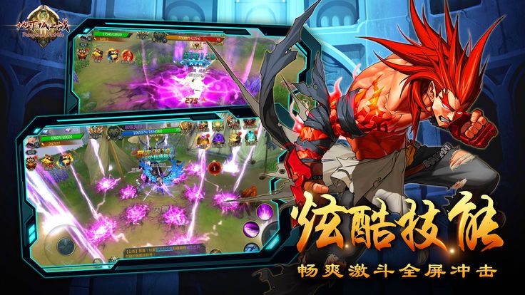 地下城之戰(zhàn)手游下載最新版截圖5