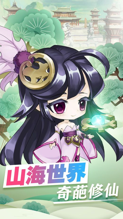 九州伏魔錄截圖5
