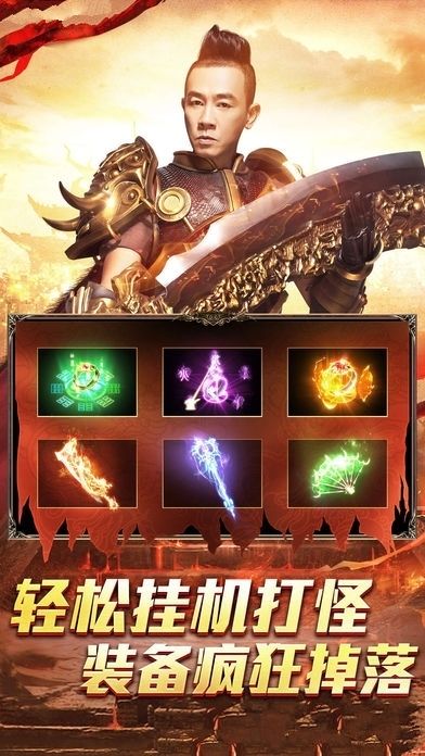 龍紋傳世手游下載最新版截圖1