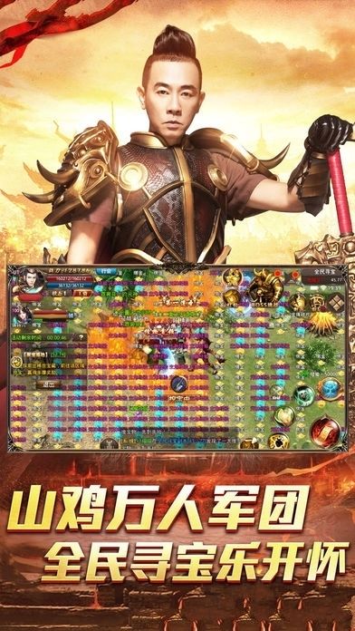龍紋傳世手游下載最新版截圖2