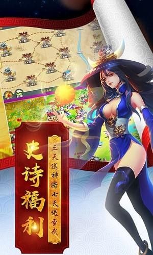 御龍高手手游安卓版截圖1