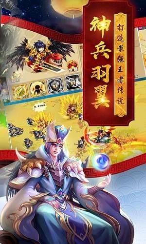 御龍高手手游安卓版截圖3