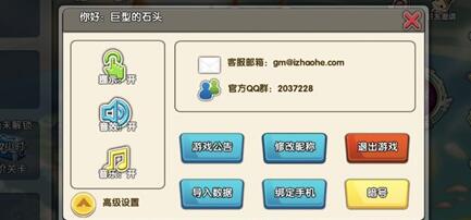 召喚與合成安卓IOS禮包碼一覽 暗號匯總