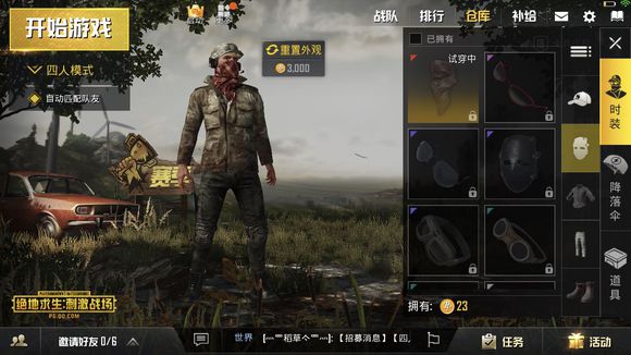 刺激戰(zhàn)場(chǎng)獵鷹套裝怎么得？獵鷹套裝多少錢？