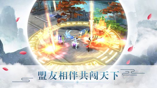 傲世劍仙下載安卓最新版截圖2