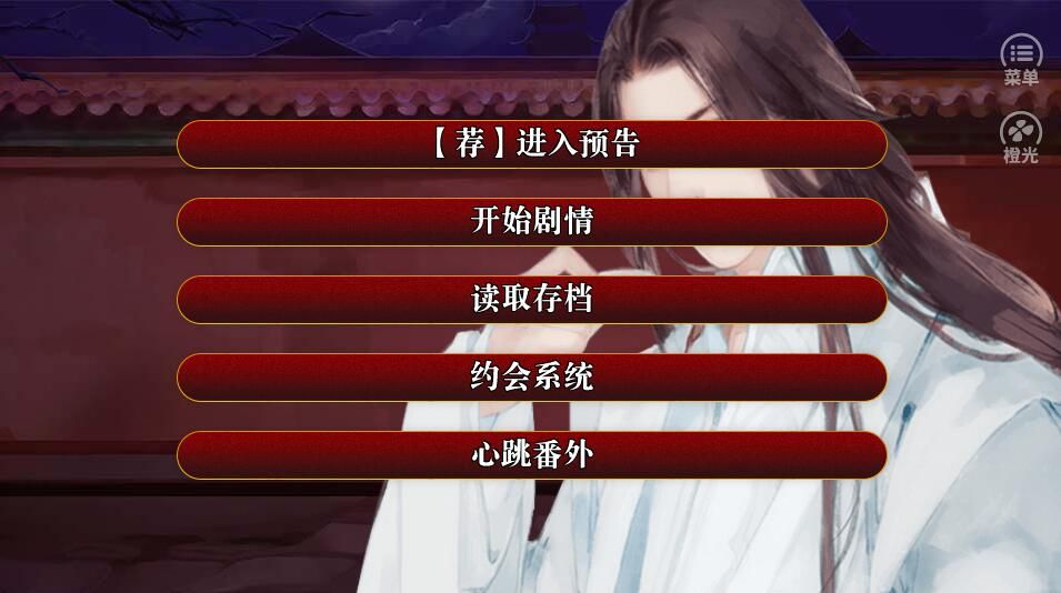 生死蠱之西宋篇全劇情完整apk中文版截圖4
