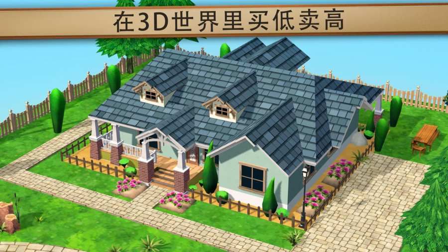 和奇普喬安娜一起翻建安卓版游戲截圖4