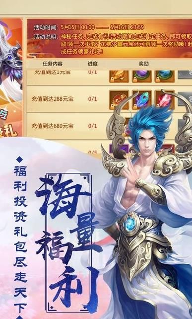 無雙劍俠下載手游正式版截圖1