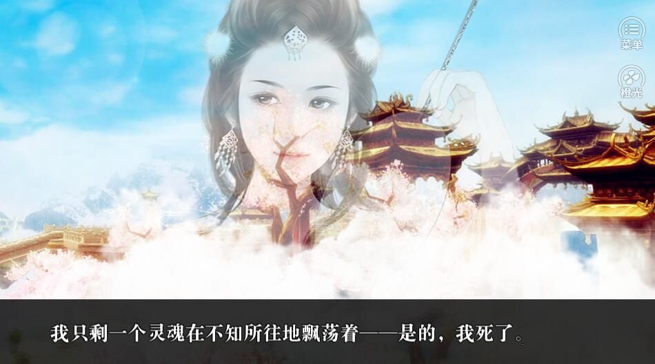 生死蠱之西宋篇全劇情完整apk中文版截圖2