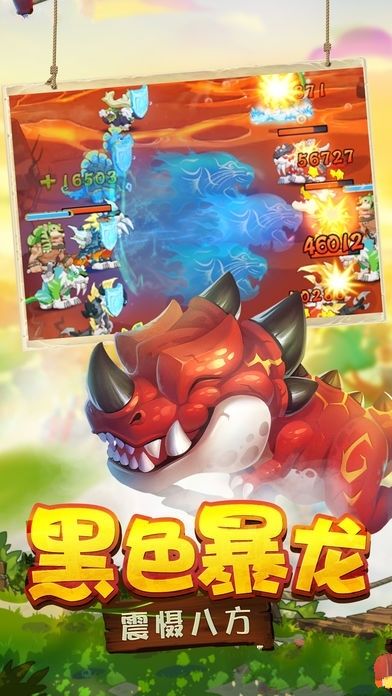 石器征戰(zhàn)手游最新版截圖4
