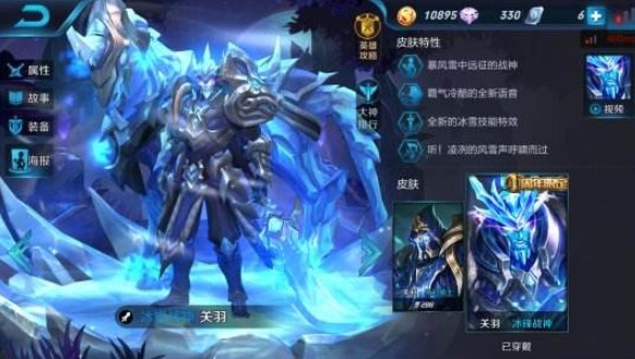 王者榮耀S12賽季最強戰(zhàn)士是誰？秒殺型戰(zhàn)士關(guān)羽玩法推薦