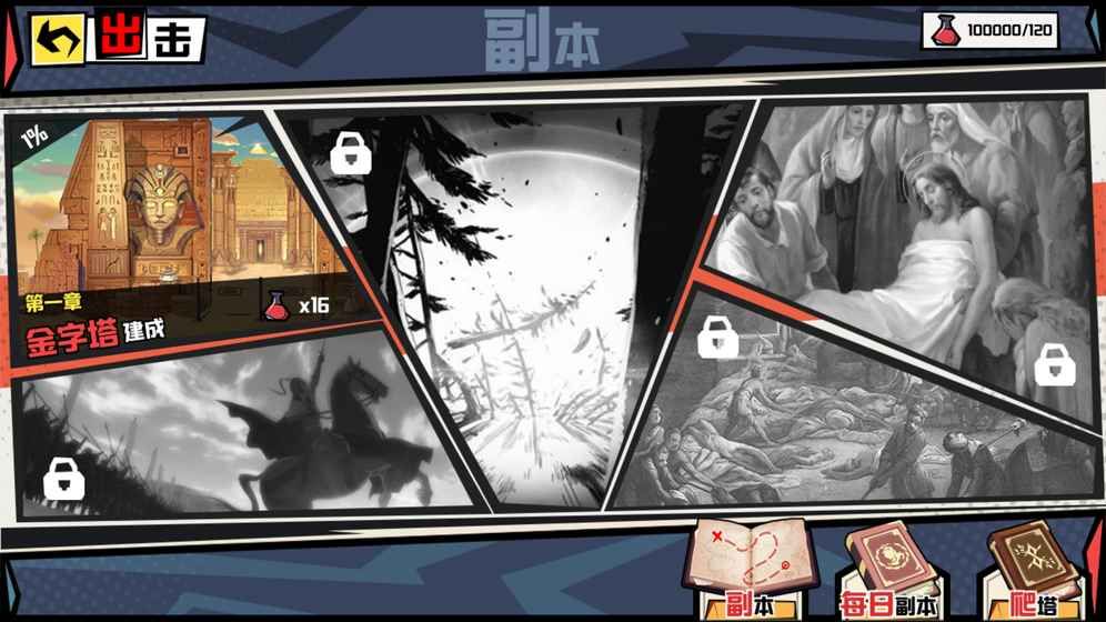 元素戰(zhàn)姬手游最新版截圖6