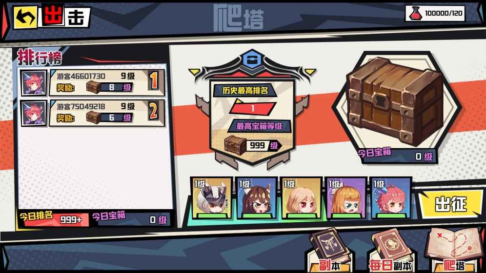 元素戰(zhàn)姬手游最新版截圖3