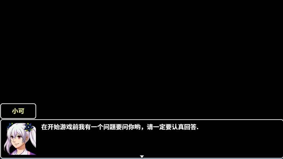 冒險(xiǎn)與經(jīng)商安卓版游戲截圖4