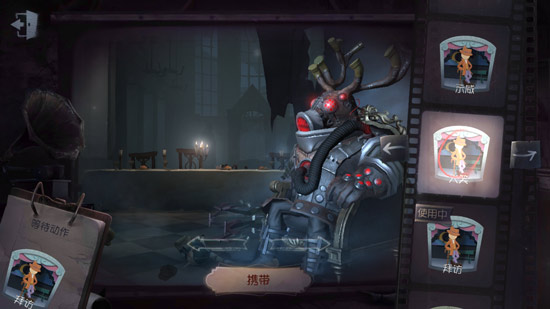 第五人格鹿頭